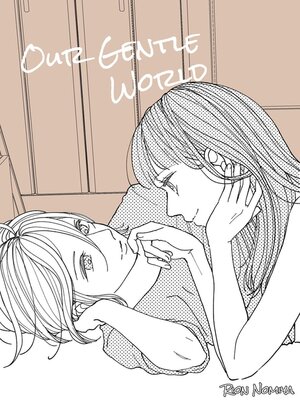 cover image of Our Gentle World